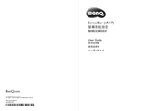 BenQ ScreenBar AR17 User Manual