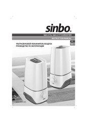 Sinbo SAH 6117 Instruction Manual