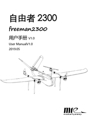 mfe freeman2300 User Manual