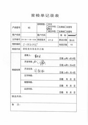 DIGISYNTHETIC K5 Product Use Manual