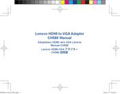 Lenovo CH580 Manual