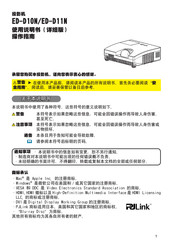 Hitachi ED-D10N User Manual