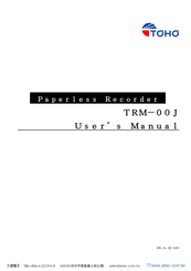 TOHO TRM-00J Operation Manual