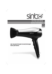 Sinbo SHD 7040 Instruction Manual