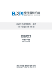 BSM 9640-D3 Operations Manual And Parts Book