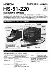 HOZAN HS-51-220 Instruction Manual