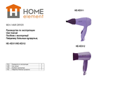 HOME ELEMENT HE-HD312 User Manual