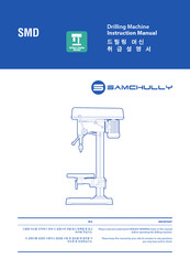 SAMCHULLY SMD-360 Instruction Manual