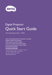 BenQ Home Entertainment TK810 Quick Start Manual