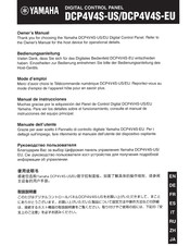 Yamaha DCP4V4S-EU Owner's Manual