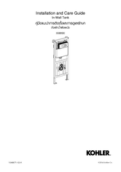 Kohler K-9310X Installation And Care Manual