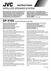 JVC SP-X103C Instructions Manual