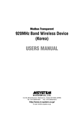 M-system WL40EW2KR User Manual