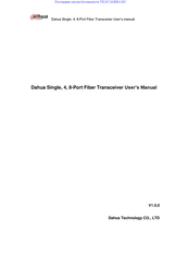 Dahua Technology PFS3106-4T User Manual