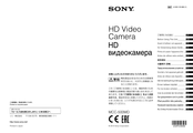 Sony MCC-500MD Manual