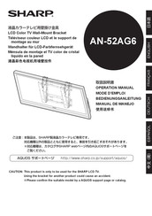 Sharp AN-52AG6 Operation Manual