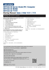 Advantech SKY-642 4U Startup Manual