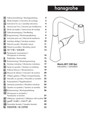 Hans Grohe 14834000 Instructions For Use/Assembly Instructions