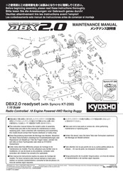 Kyosho DBX2.0 Maintenance Manual