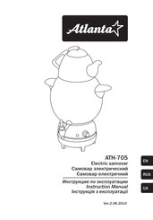 Atlanta ATH-705 Instruction Manual