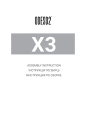 ODESD2 X3 Assembly Instruction Manual