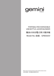 Gemini GRB350V Manual