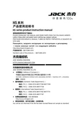 Jack QB/T2380-2013 Instruction Manual