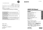 Sony LKRI-005 Operating Instructions Manual