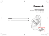 Panasonic EH-SA97 Operating Instructions Manual