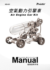 Pro's Kit GE-631 Assembly & Instruction Manual