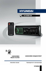 Hyundai H-CCR8100 Instruction Manual