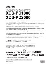 Sony XDS-PD1000 Operation Manual