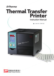 Dinkle D-Thermo TMP-002 Instruction Manual