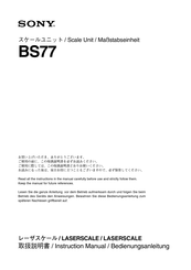 Sony BS77 Series Instruction Manual