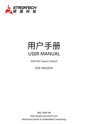 Strontech ECB-H61102H User Manual