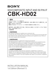 Sony CBK-HD02 Installation Manual