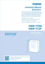 Fujiiryoki HWP-77EN Instruction Manual