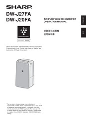 Sharp DW-J20FA Operation Manual