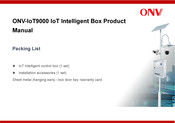 ONV ONV-IoT9000 Product Manual