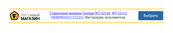 Gorenje WT 52134 Instructions For Use Manual