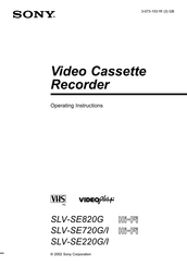 Sony SLV-SE820G Operating Instructions Manual