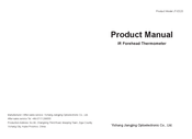 Yichang Jiangjing Optoelectronic JT-E020 Product Manual