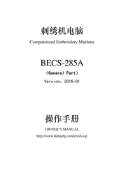 DAHAO BECS-285A Owner's Manual