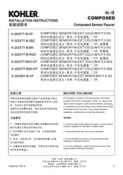 Kohler COMPOSED K-20258T-B-CP Installation Instructions Manual