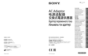 Sony AC-120MD Instructions For Use Manual