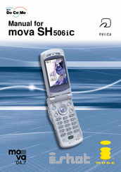 Docomo mova SH506iC Manual