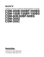 Sony PetaSite CSM-200B Installation Manual