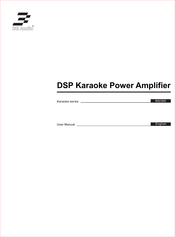 3G Audio KO2300 User Manual
