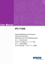 Advantech IPC-7120S User Manual