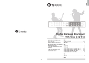 TJ Media TEF- User Manual